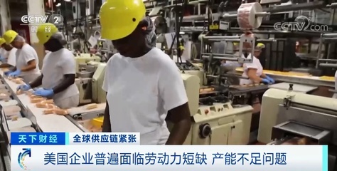 美國(guó)多地商品短缺貨架空空,衛(wèi)生紙都&ldquo;限購&rdquo;了