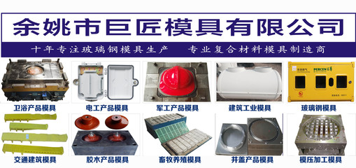 專業(yè)模具制造 從周轉(zhuǎn)箱到衛(wèi)生材料的全方位注塑與開(kāi)模解決方案