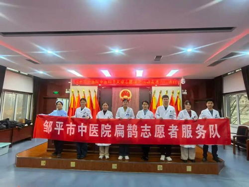 中醫(yī)藥服務(wù)送到家門(mén)口 鄒平市中醫(yī)院青陽(yáng)鎮(zhèn)義診行，守護(hù)健康暖人心