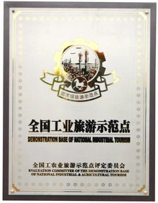 隆力奇工業(yè)旅游助力品牌保健食品“五進(jìn)”宣傳啟動(dòng)，以眼見(jiàn)為實(shí)引領(lǐng)中醫(yī)養(yǎng)生服務(wù)新體驗(yàn)